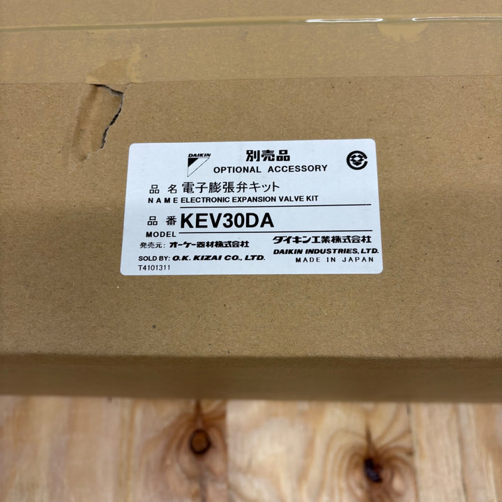 ◇ダイキン オーケー機材 電子膨張弁キット KEV30DA【電材館越谷店】