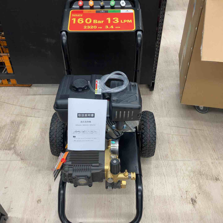 【店頭受取り限定】◇YAMATIC　ガソリン高圧洗浄機【川越店】
