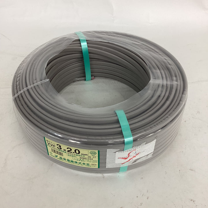 ◇弥栄電線　VVFケーブル 3×2.0mm【狭山】