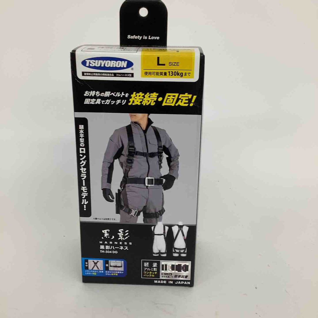 ◇ツヨロン 新規格 墜落制止用器具 クロカゲハーネス TH-504-OT-DG-L【狭山】