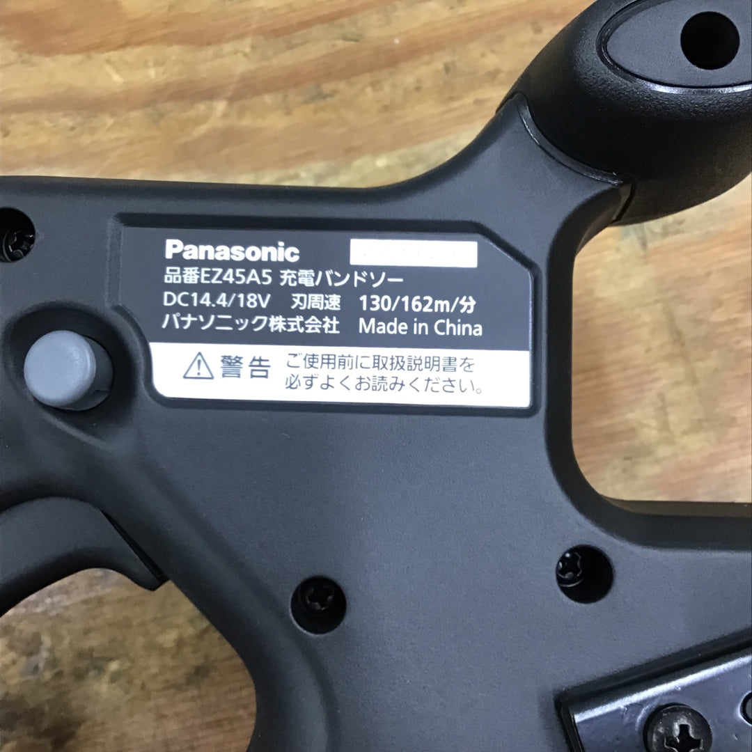 ★パナソニック(Panasonic) コードレスバンドソー EZ45A5X-B　保証書欠品【【柏店】