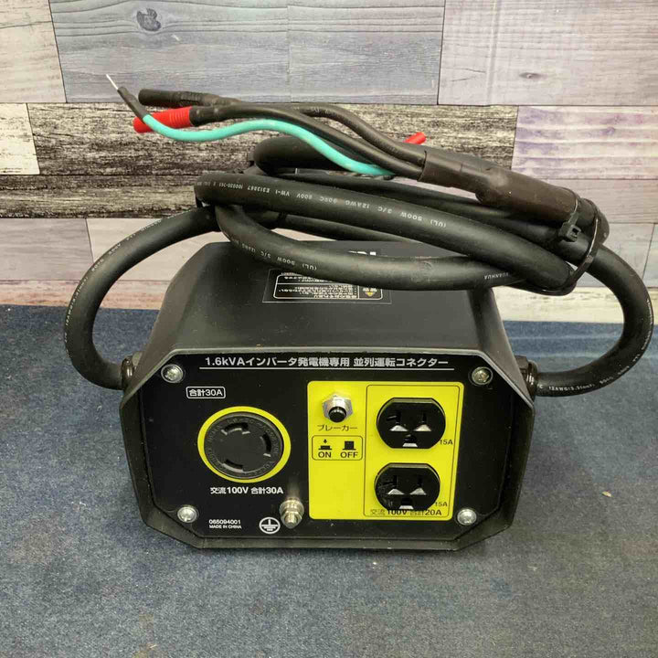 KOSHIN 工進 並列運転コネクター GV-16i用【八潮店】