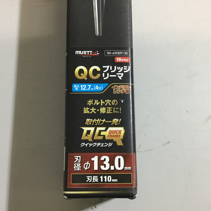 【未使用品 未開封】イチネン ブリッジリーマ IM-4WBR130 差込角12.7mm 【戸田店】