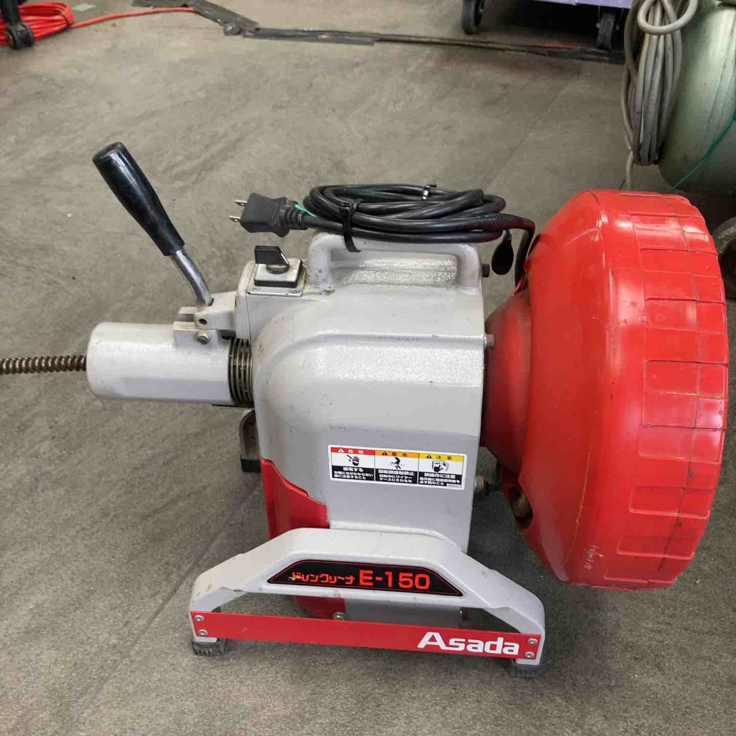 アサダ(ASADA) 電動ドレンクリーナー E-150【川崎店】 – アクトツール