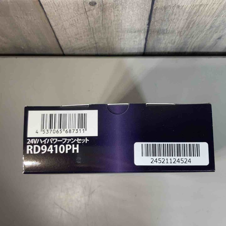 ◇サンエス 空調服用ファン＆バッテリーセット RD9410PH＆RD9690PJ 24V 2026年モデル①【戸田店】