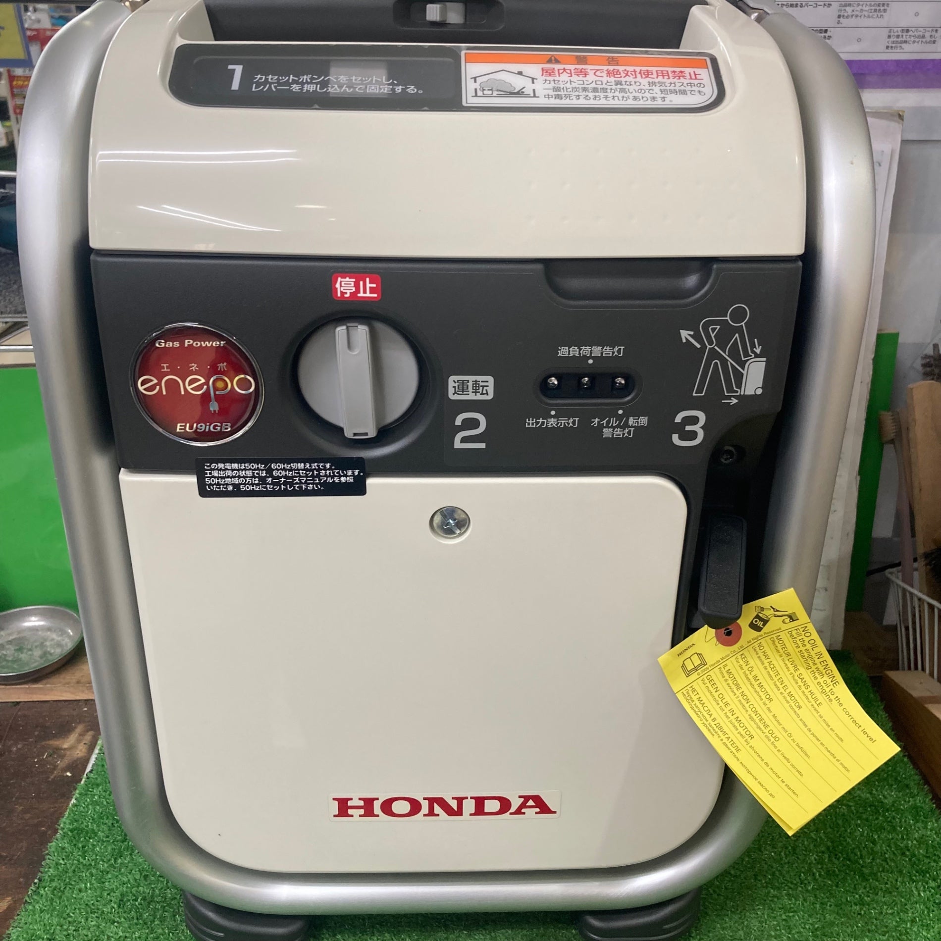 ☆ホンダ(HONDA) インバーター発電機 エネポ EU9iGB【町田店】 – アクトツールオンラインショップ