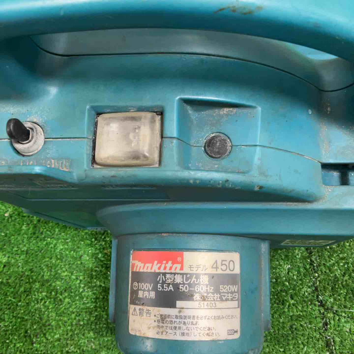 ★マキタ(makita) 小型集じん機 乾式 450(P)【草加店】