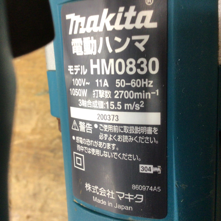 ★マキタ(makita) 電動ハンマ HM0830【柏店】