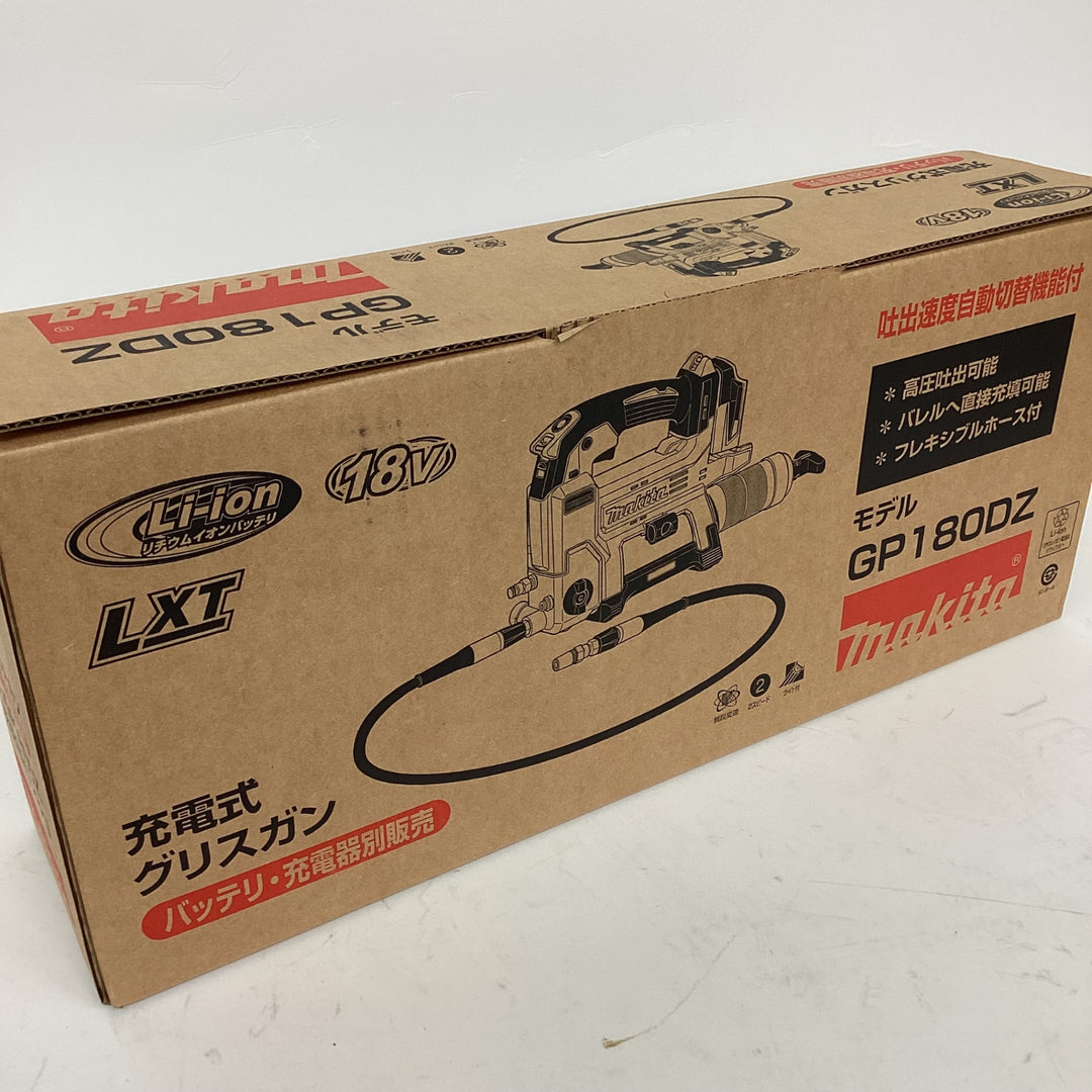 ★マキタ(makita) コードレスグリスガン GP180DZ【狭山】
