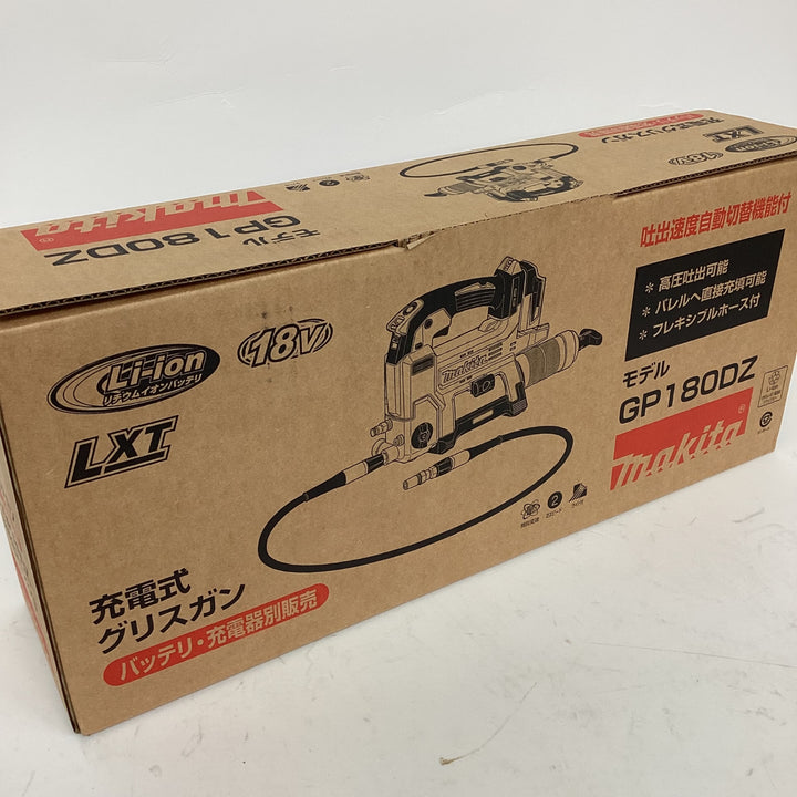 ★マキタ(makita) コードレスグリスガン GP180DZ【狭山】