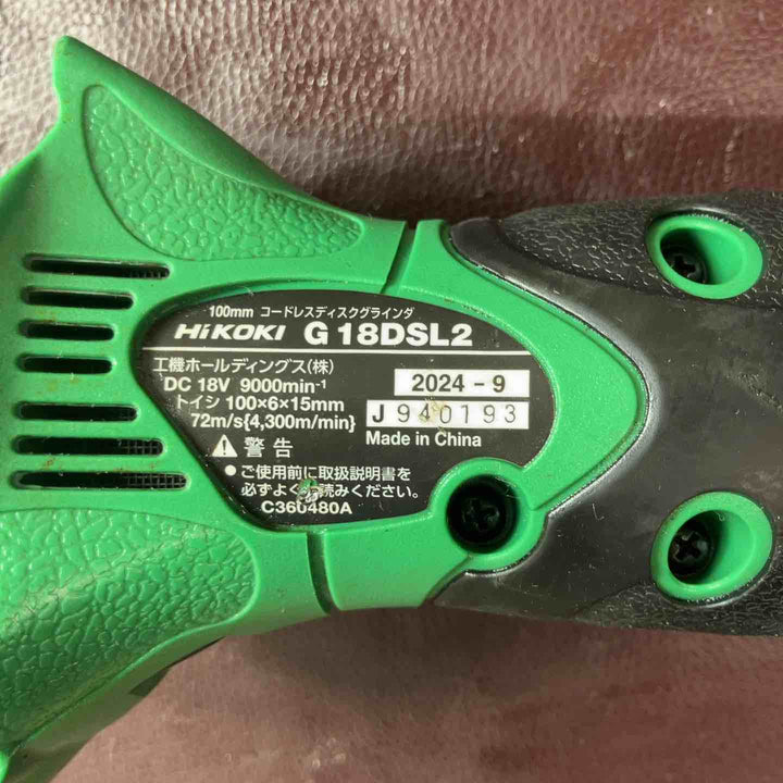 【中古品】 ハイコーキ(HIKOKI ※旧:日立工機) 100mmコードレスディスクグラインダ G18DSL2(NN) 【東大和店】