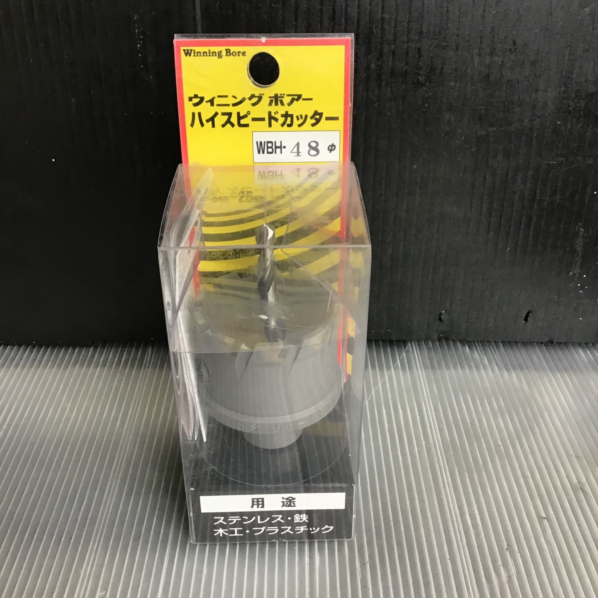 《KJK》 ウイニングボアー ハイスピードカッターツバ取り仕様42mm ωο0 KJK》 ウイニングボアー ハイスピードカッターツバ取り仕様42mm ωο0