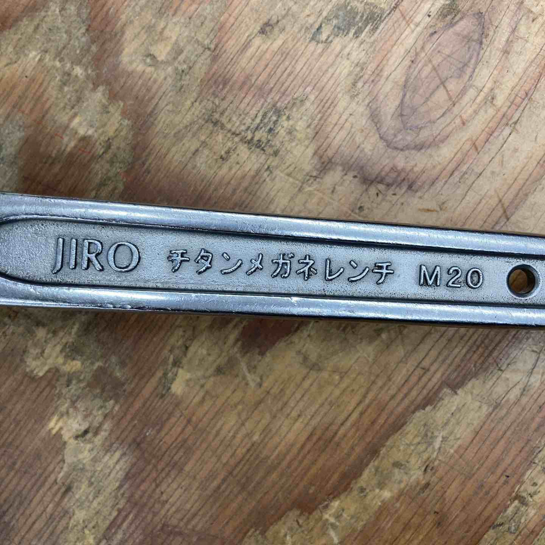 【中古品】□JIRO チタンメガネレンチ TM-20S 二面幅32mm 【柏店】