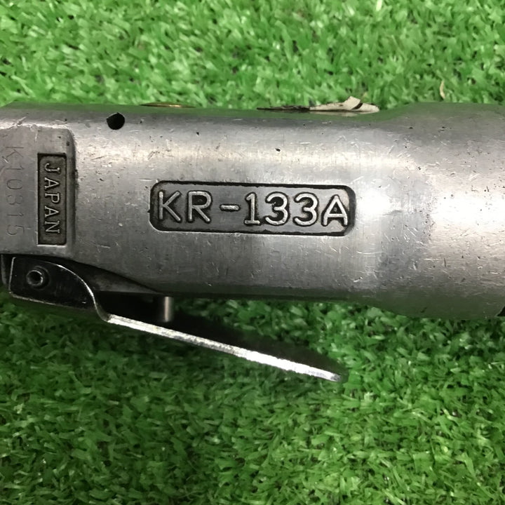 空研(KUKEN) エアラチェットレンチ KR-133A【中古品】