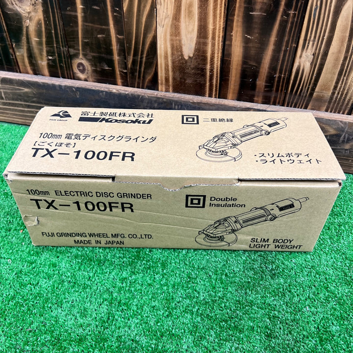 富士製砥(Kosoku) 100mmディスクグラインダ TX-100FR【桶川店】