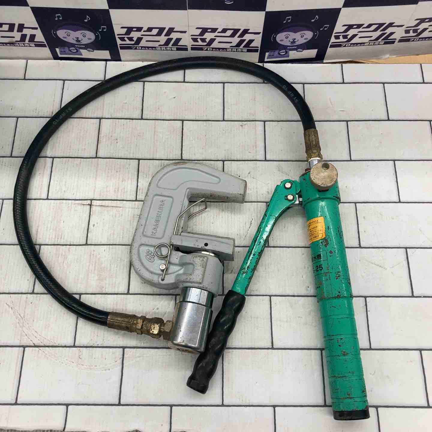 ◇亀倉精機 手動油圧式パイプ断水機 SS-25【所沢店】 – アクトツール