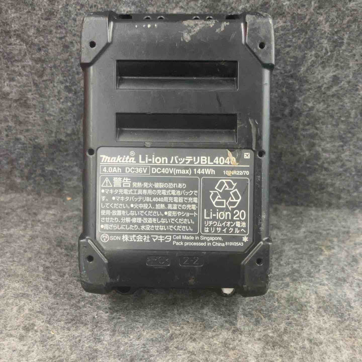 ★マキタ(makita) リチウムイオンバッテリー 40Vmax/4.0Ah BL4040 充電回数4回【鴻巣店】