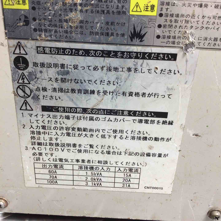 パナソニック 電気溶接機 BK200 TIG溶接機【川崎店】