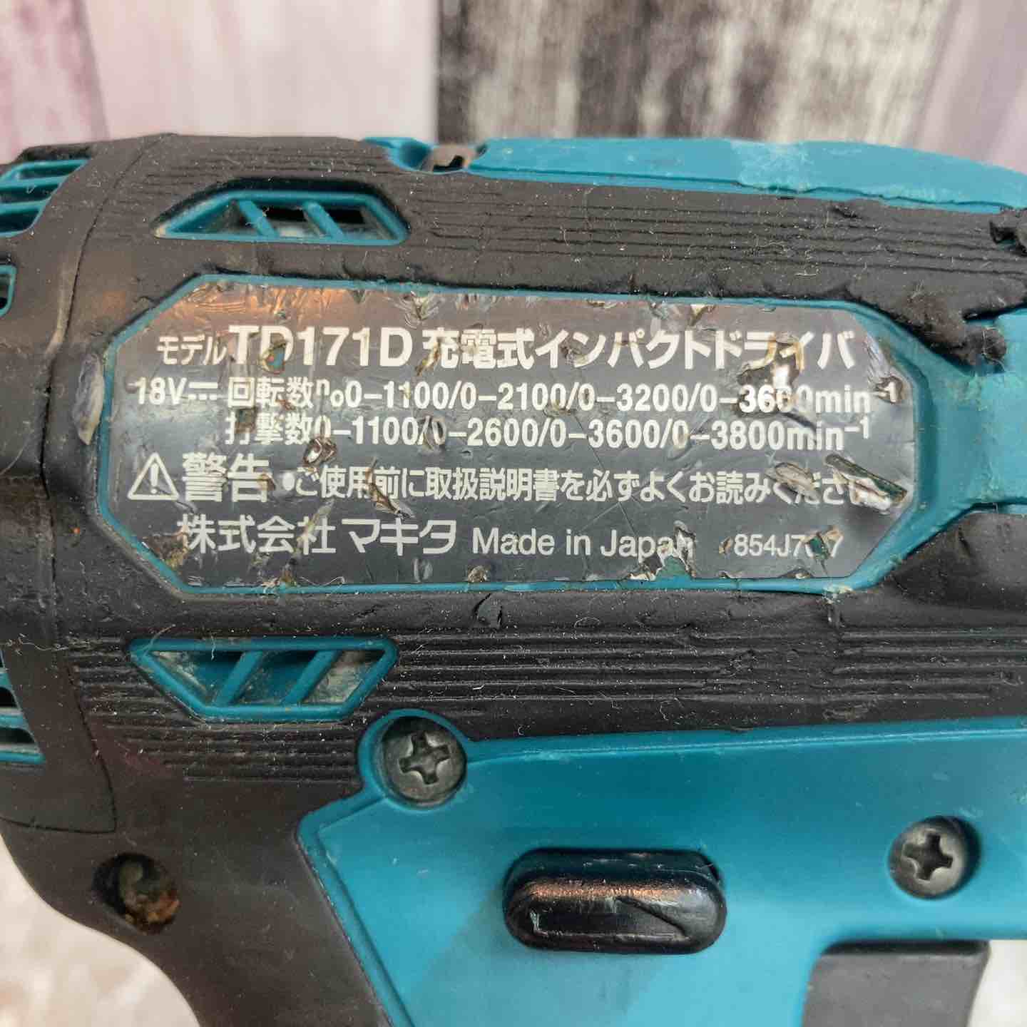 ☆マキタ(makita) コードレスインパクトドライバー TD171DZ【八潮店