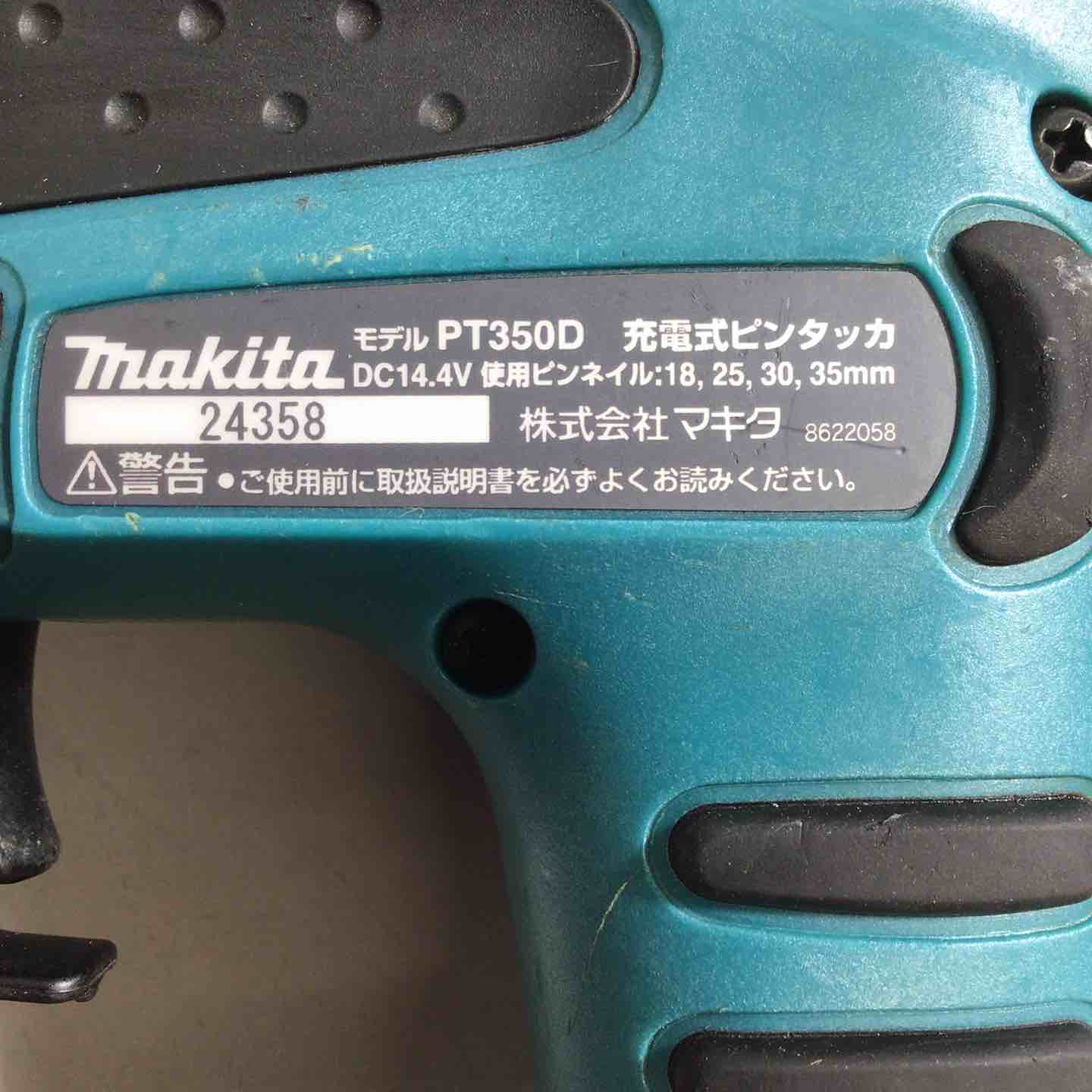 マキタ PT350D 充電式ピンタッカ【野田愛宕店】【店頭取引限定】【中古