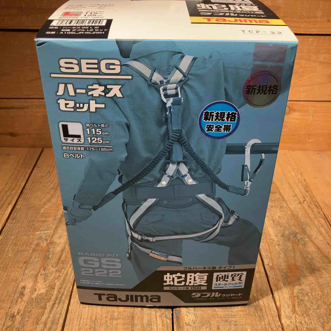 【未使用品】□タジマ(Tajima) ハーネスGS＋蛇腹ダブルランヤードL2セット 白 Lサイズ A1GSLJR-WL2WH【所沢店】