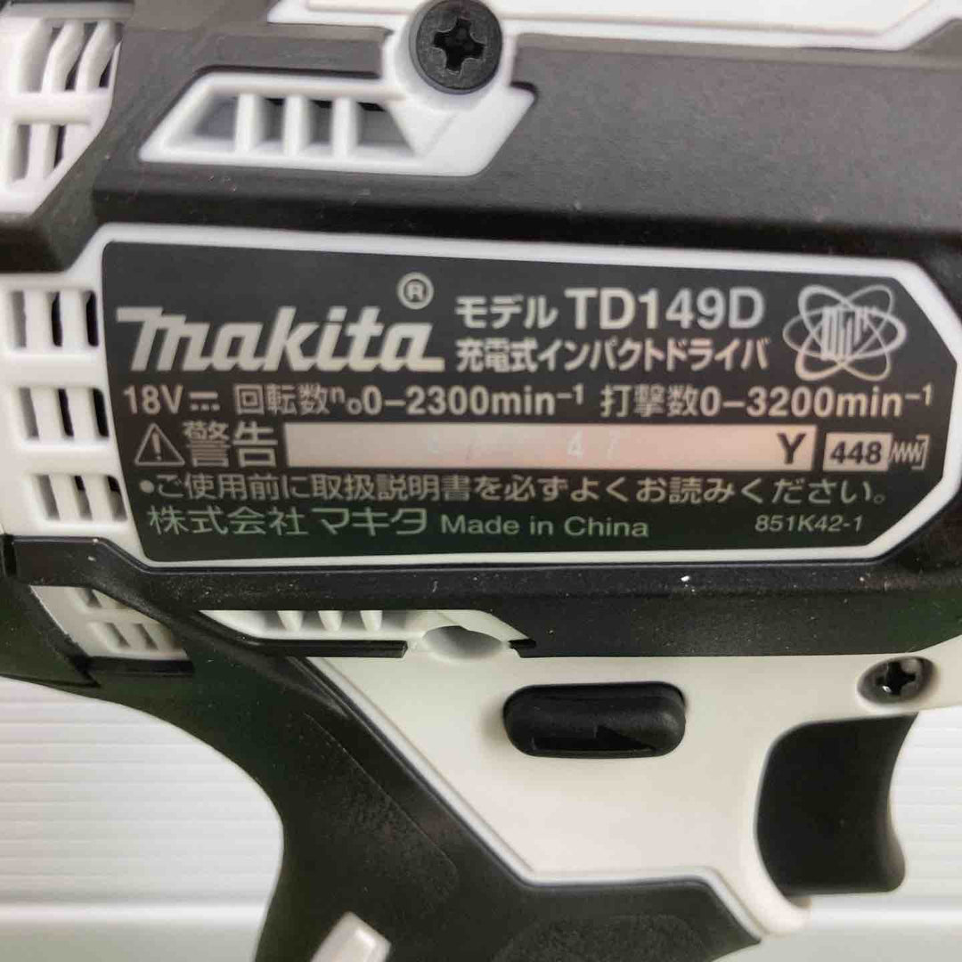 マキタ(makita) コードレスインパクトドライバー TD149DRFXW【町田店】