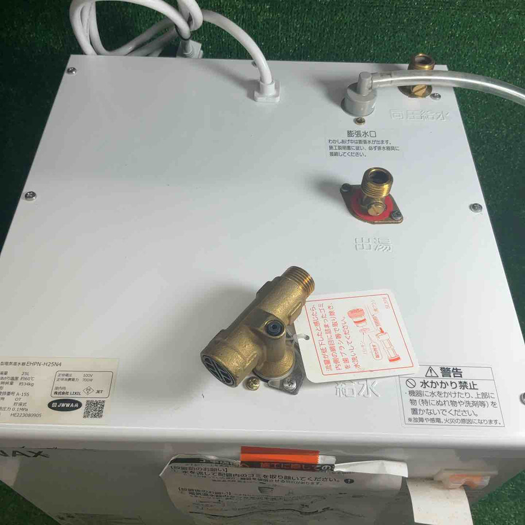 INAX EHPN-H25N4 イナックス リクシル 電気温水器 25リットル 100V【藤沢店】