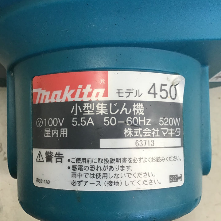 【現状品】マキタ/makita 集じん機 乾式 450(P) 【鴻巣店】