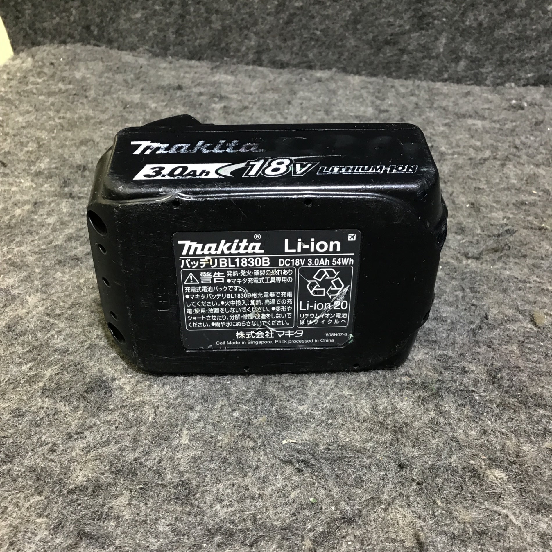 中古品】マキタ(makita) コードレスバンドソー PB181DZ 18V 3.0Ah