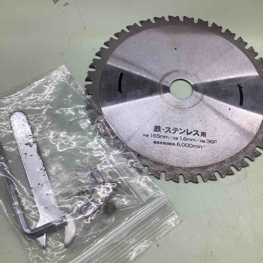 ◇EARTH MAN 165mm チップソー切断機 CS-100TA【越谷店】