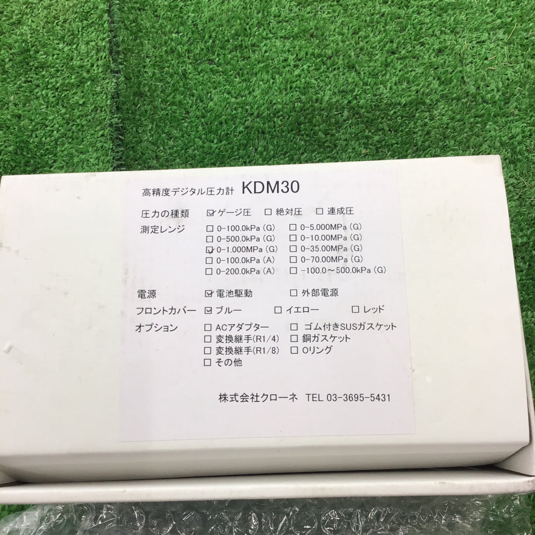 Krone クローネ 高精度デジタル圧力計 KDM30【桶川店】