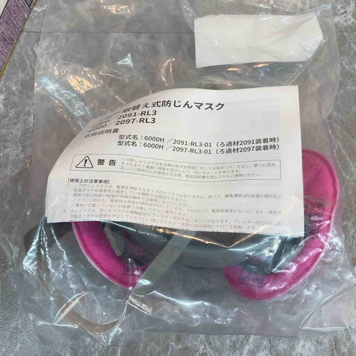 3M(スリーエム) 取替え式防じんマスク Mサイズ 6000/2091-RL3 5個入り 製造年月2024/10/1【八潮店】