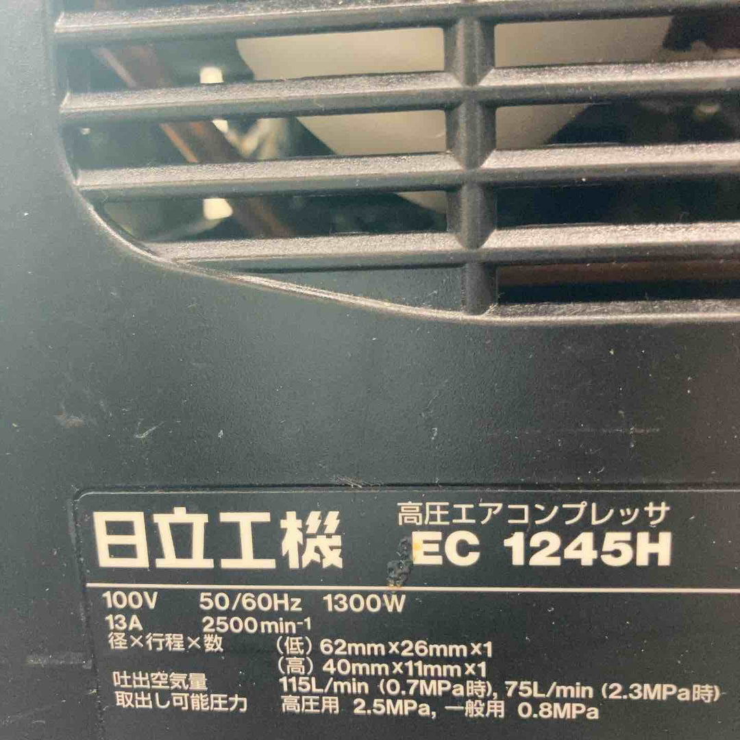 【中古品】 ハイコーキ(HIKOKI ※旧:日立工機) エアコンプレッサー EC1245H 【東大和店】