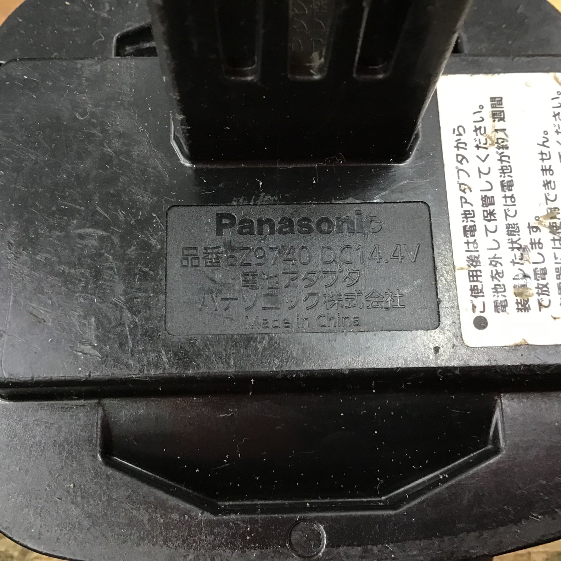〇カクタス 充電式ケーブルカッター EX-3250【柏店】 – アクト 〇カクタス 充電式ケーブルカッター EX-3250【柏店】 – アクト