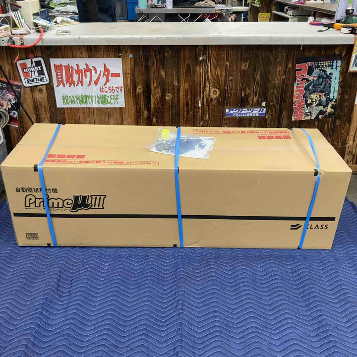 【店頭受取り限定】極東 自動糊付け機 PrimeμIII【川崎店】