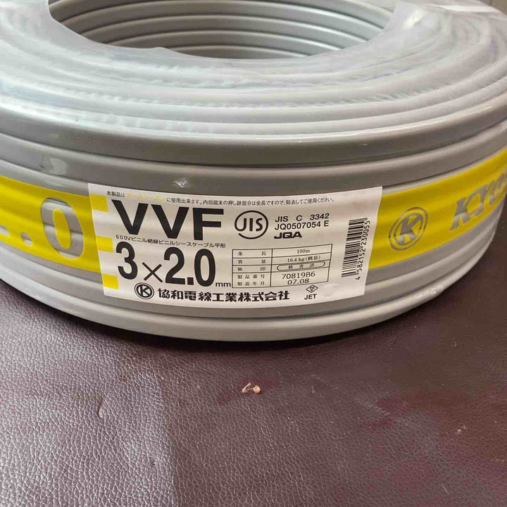 【未使用品(店頭展示品)】 協和電線工業株式会社VVFケーブル 2.0mm×3芯 100m巻 (灰色) (新品未使用 ) 【東大和店】