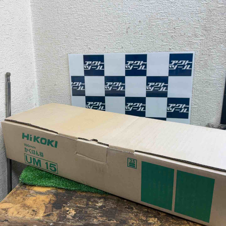 ◇ハイコーキ(HIKOKI ※旧:日立工機)  かくはん機 UM15【草加店】