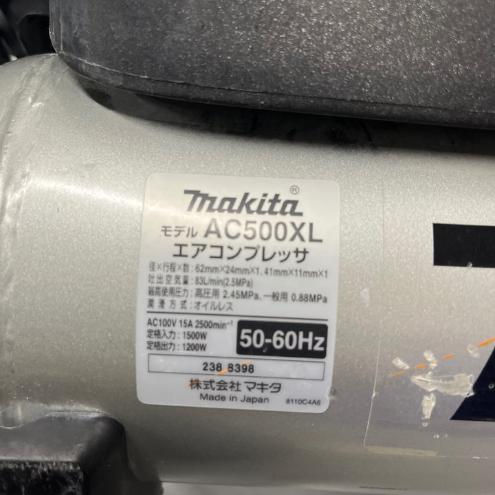 ★マキタ(makita) エアコンプレッサー AC500XLB【戸田店】