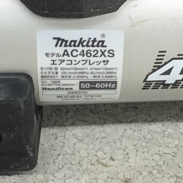 ★マキタ(makita) エアコンプレッサー AC462XSB【八潮店】