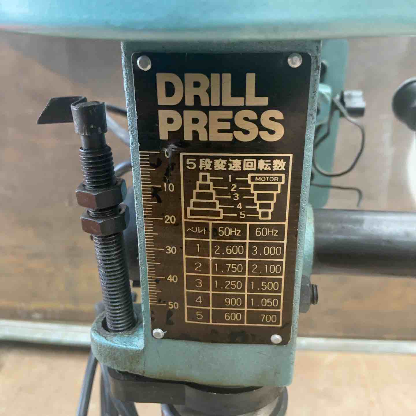 ◇新興製作所(SHINKO) 卓上ボール盤 SD-13A【草加店】 – アクトツール