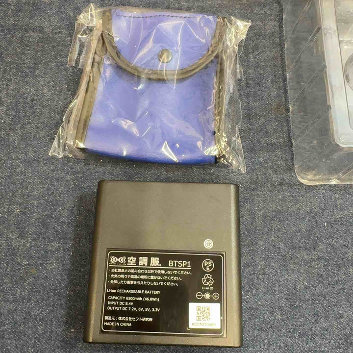 ◇空調服 パワーファンスタータキット SKSP01(ファン、バッテリー、ケーブル)【八潮店】