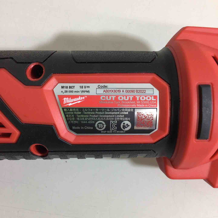 【美品】【019】ミルウォーキー 18V 充電式ボードトリマー M18 BCT　本体のみ【戸田店】