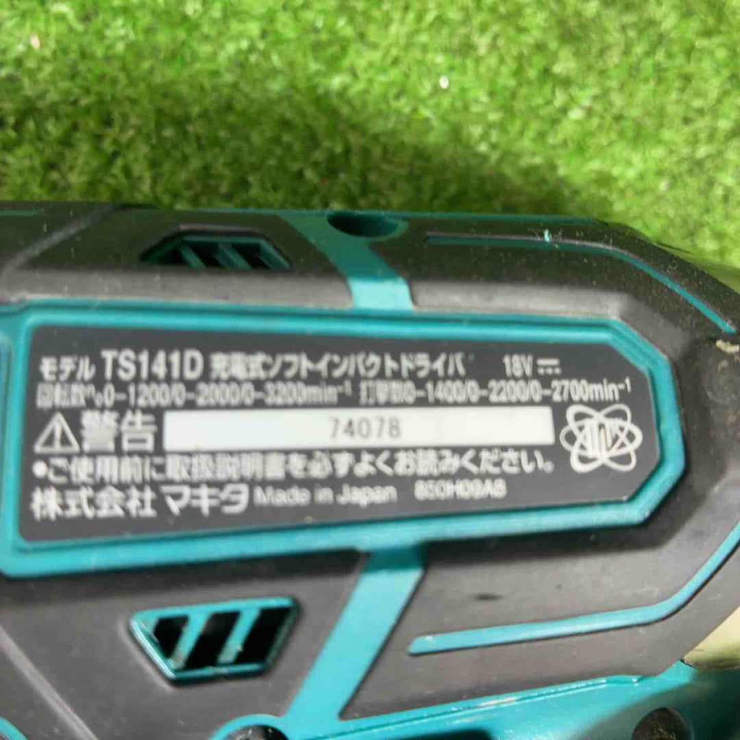 マキタ(makita) コードレスソフトインパクトドライバー TS141DZ【藤沢店】