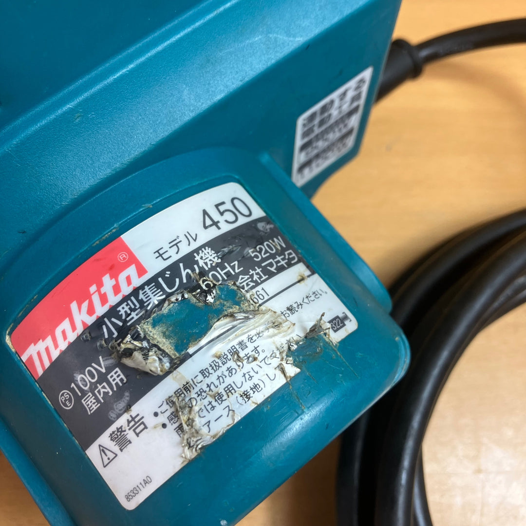 ★マキタ(makita) 小型集じん機 乾式 450(P)【越谷店】
