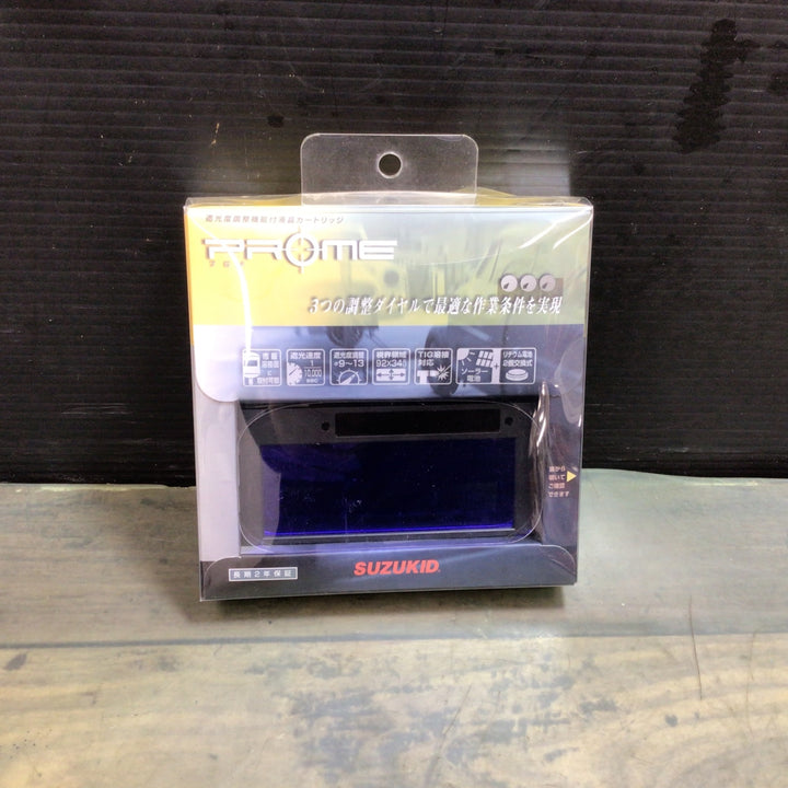 〇スズキッド(SUZUKID) 液晶カートリッジ プロメ PM-10C【東大和店】