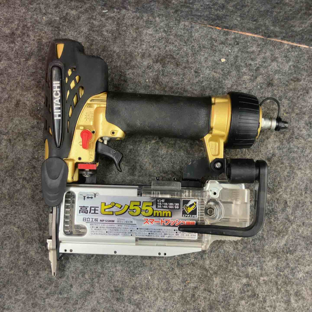 ★ハイコーキ(HIKOKI ※旧:日立工機) 高圧ピンネイラ NP55HM【鴻巣店】