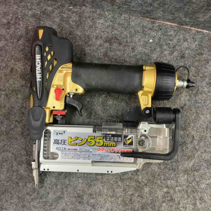 ★ハイコーキ(HIKOKI ※旧:日立工機) 高圧ピンネイラ NP55HM【鴻巣店】