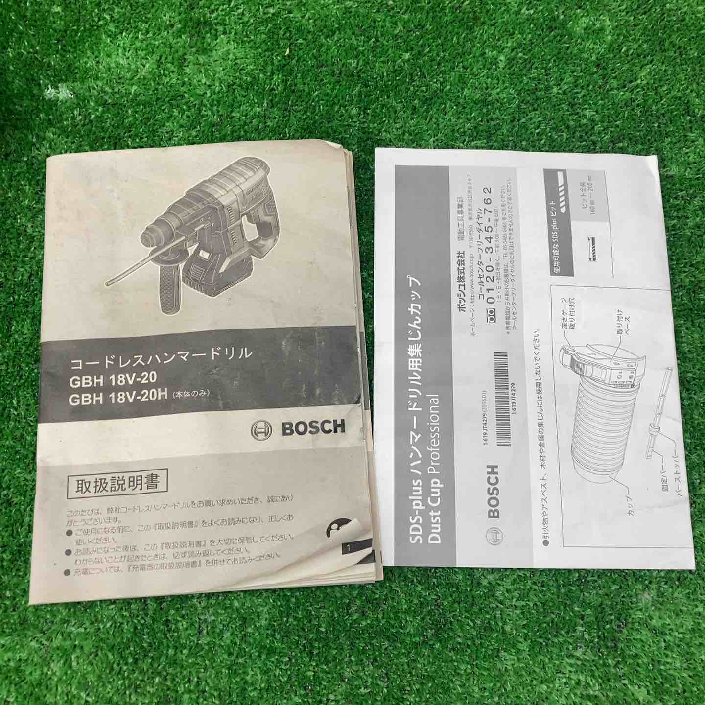中古】ボッシュ GBH18V-20 ハンマドリル ケース・付属品付