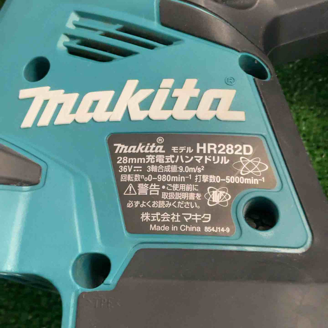 ★マキタ(makita) コードレスハンマドリル HR282DPG2【草加店】