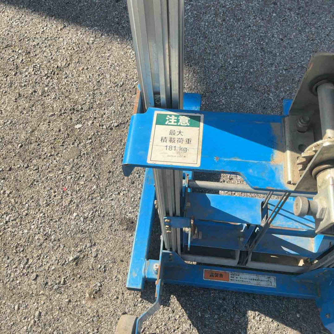 【店頭受取り限定】Genie ジーニー アルミ軽量手動リフト Genie LIFT GL-8【草加店】